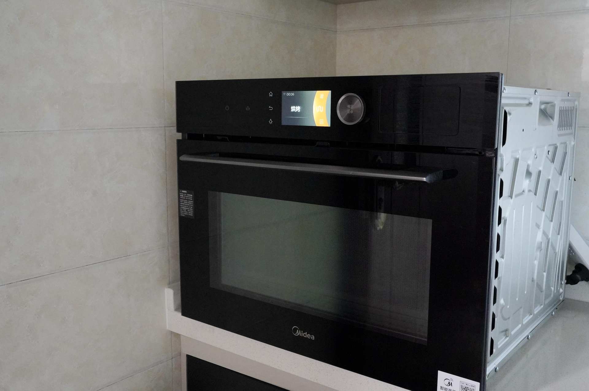 云米vso5601蒸烤一体机使用说明书,老板蒸烤一体机cq926和903的区别