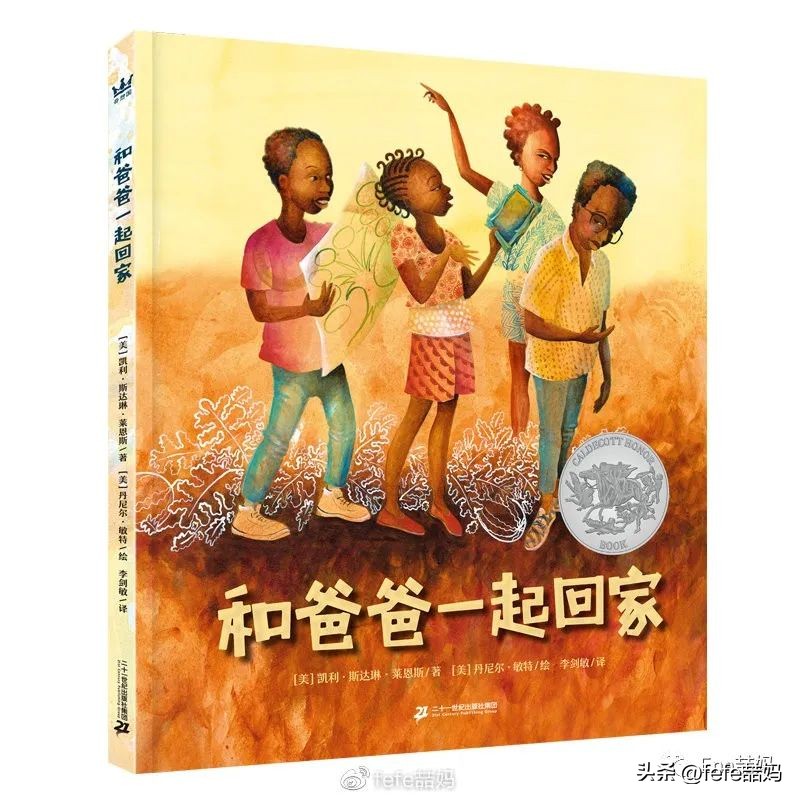 父亲节书单模板,父亲节适合的书单