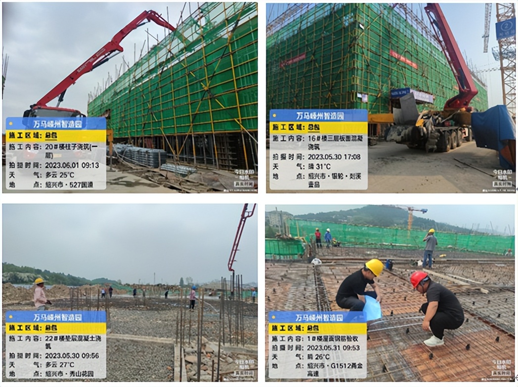 万马股份投产进度,万马股份2023年投产项目