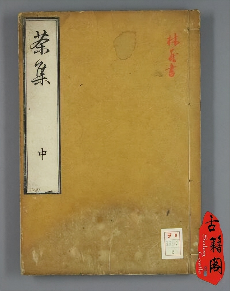 中国茶道文化与茶艺知识书目,茶艺入门茶道基本知识全套