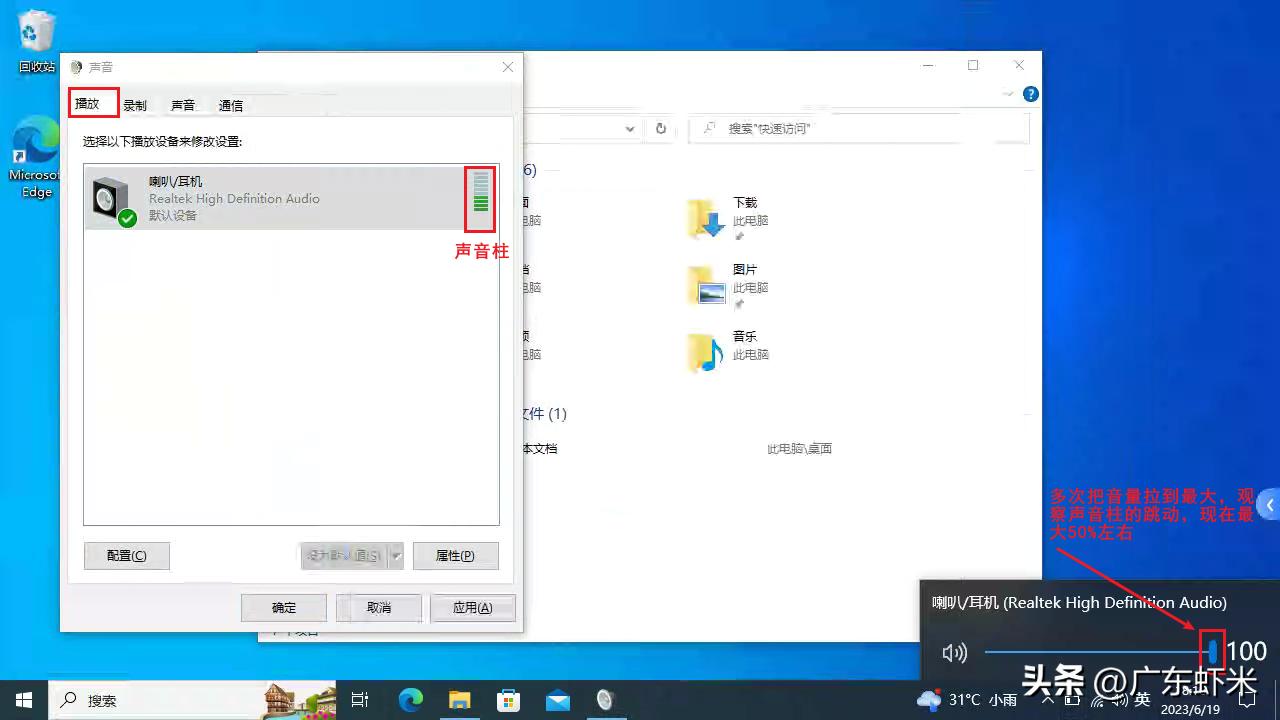 电脑扬声器声音自动变小,电脑扬声器声音很小怎么办