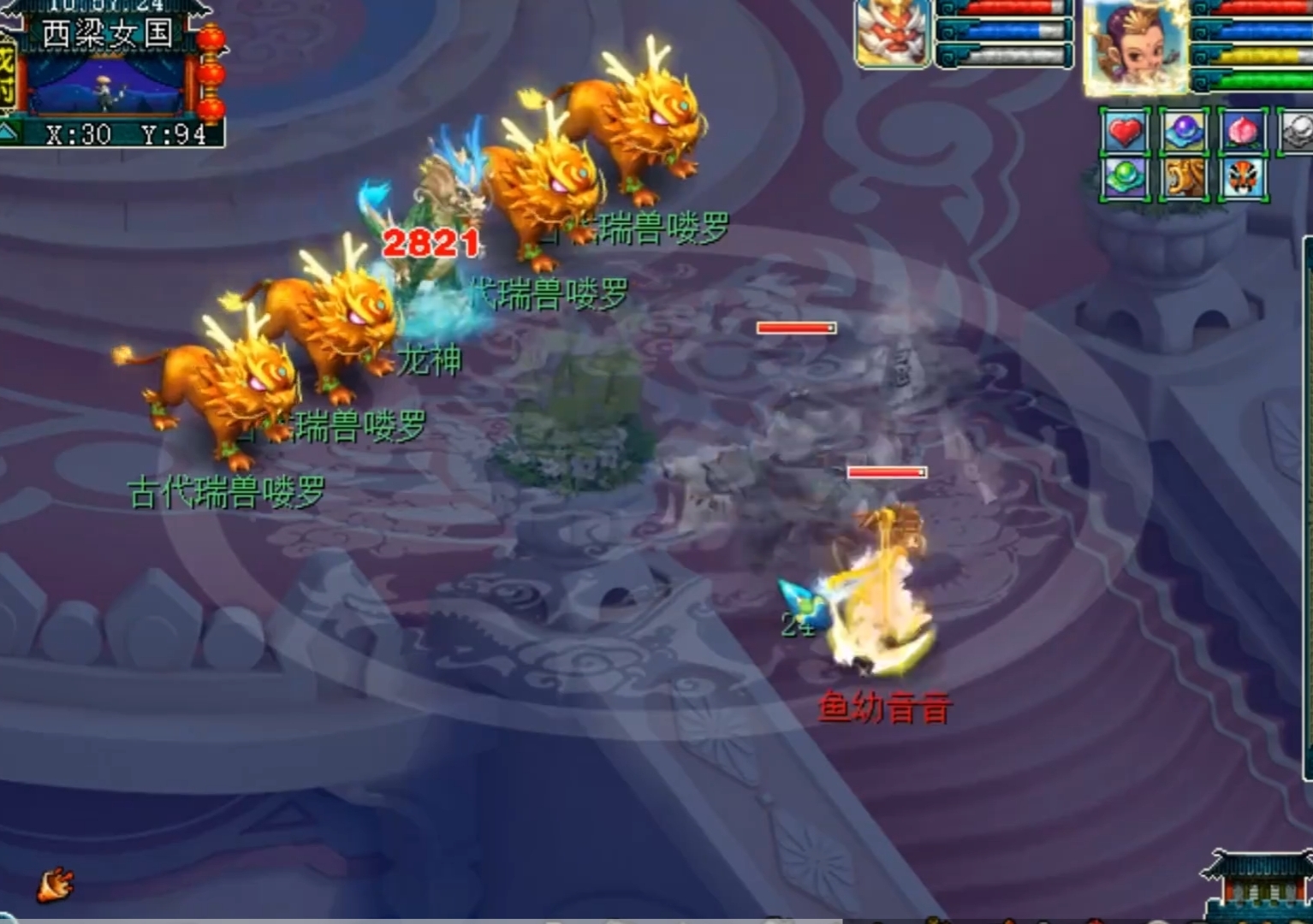 梦幻西游：不会横扫千军技能的89级另类大唐，挑战龙神可攻击15下