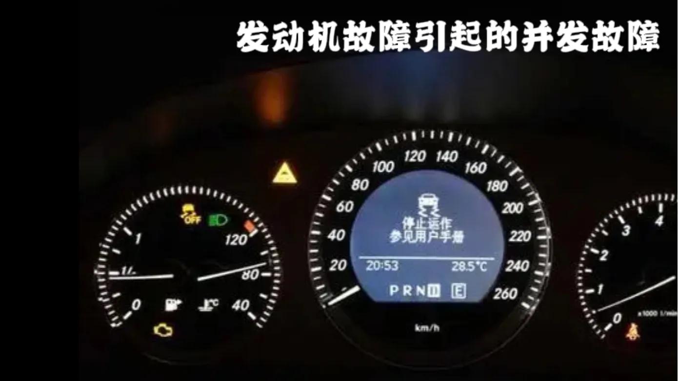 一般汽车发动机故障灯亮怎么办,汽车发动机故障灯亮教你一招解决