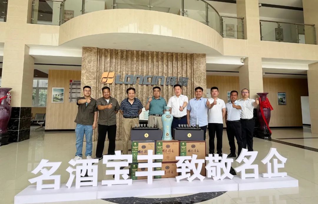 宝丰酒探店,宝丰酒厂参观