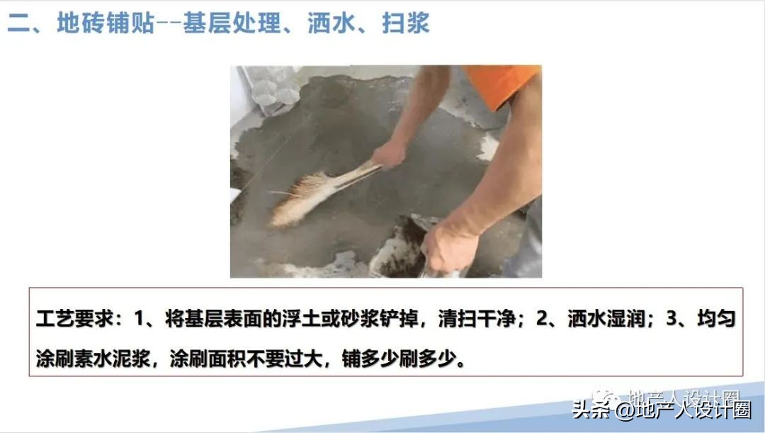 建筑装饰装修工程质量验收标准pdf,装修国家施工规范及验收标准