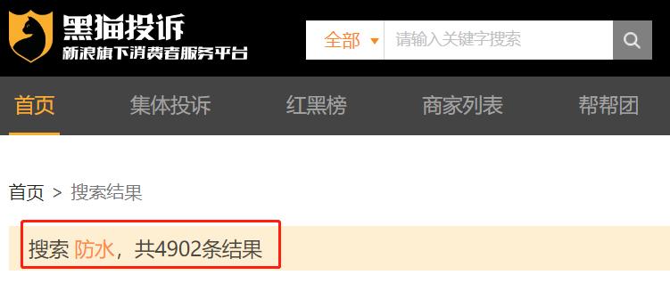 防水注胶补漏靠谱吗,注胶防水补漏靠谱么