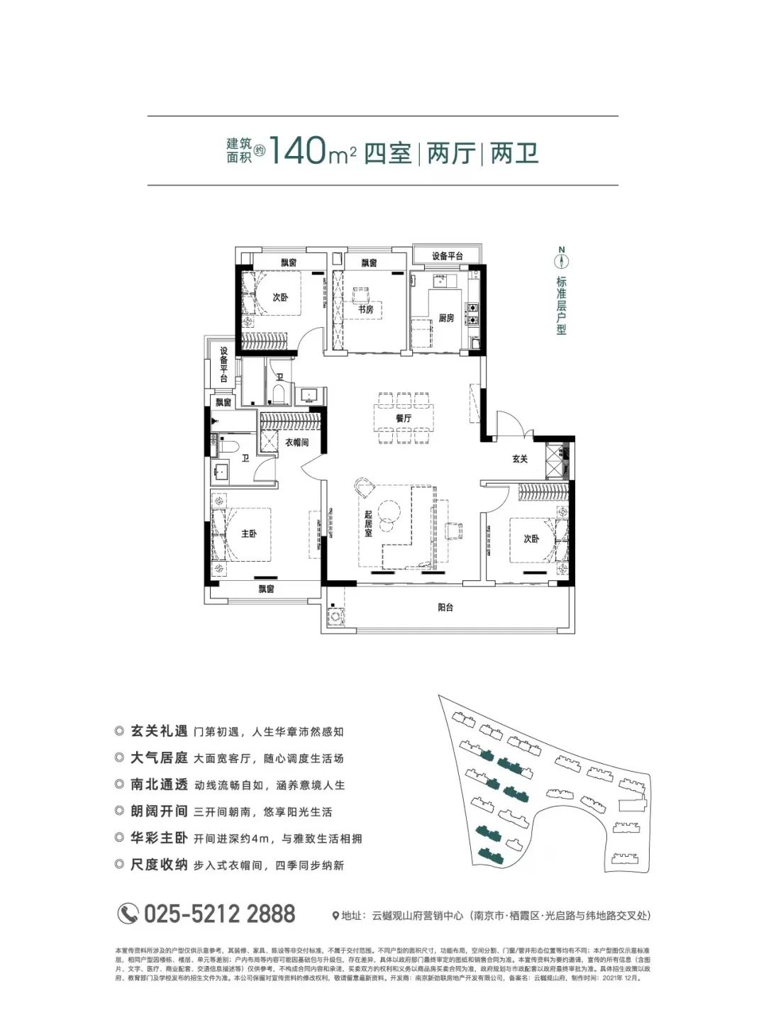 中海近期入市项目,中海2022年新开项目