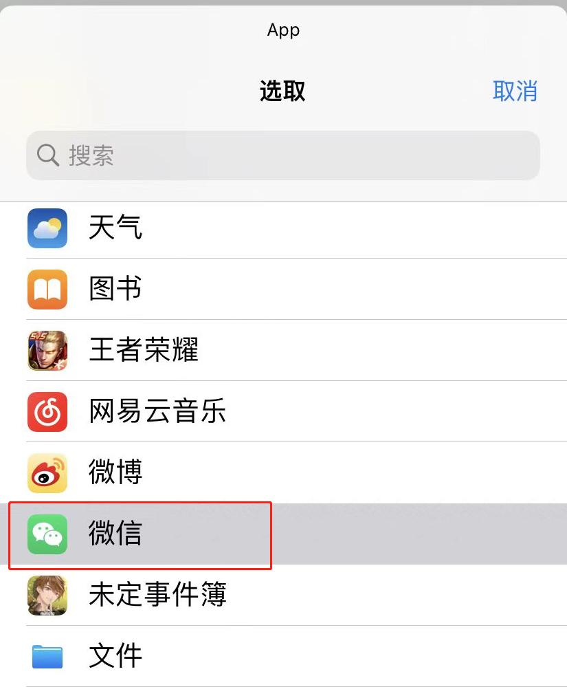 教你换微信图标,微信怎么换原来微信图标