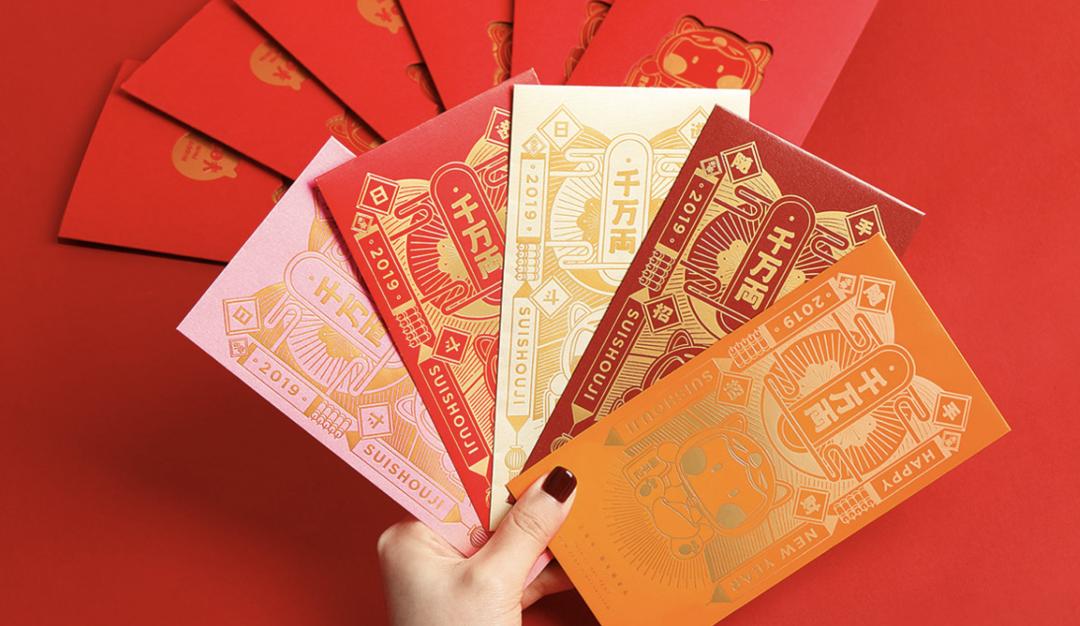 微信红包封面最新爆火,免费微信红包封面序列号