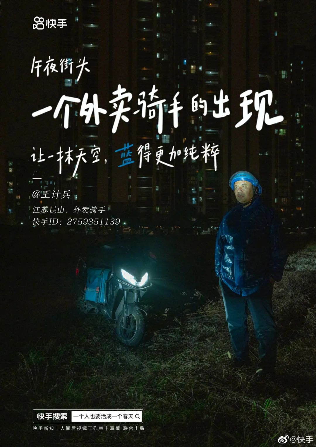 一个人也要活成一个春天,一个人也要活成春天