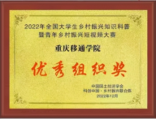 全国大学生乡村振兴微视频,大学生乡村振兴比赛主题短视频