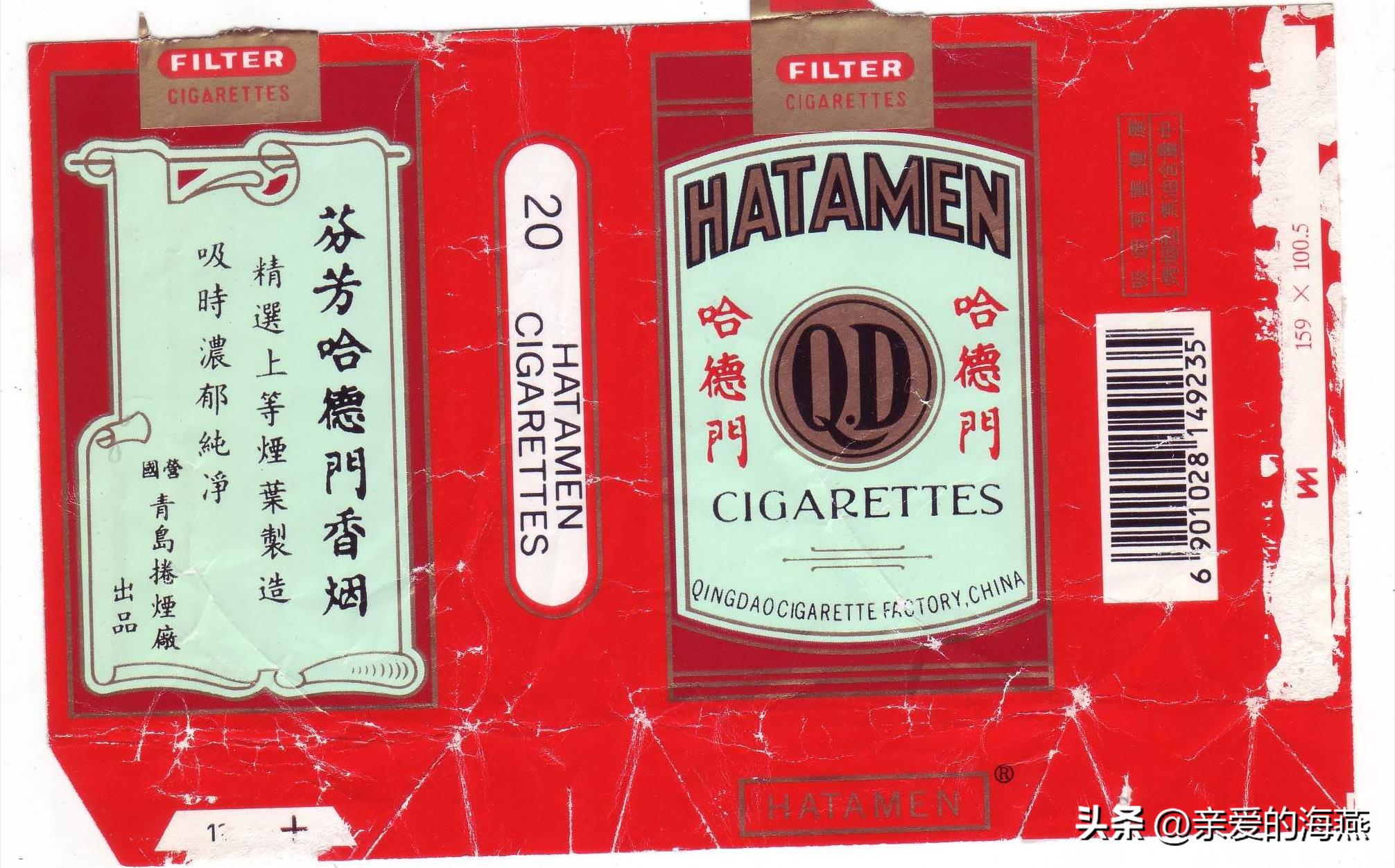 十款老牌香烟有谁抽过三种以上的,老牌香烟你见过几个