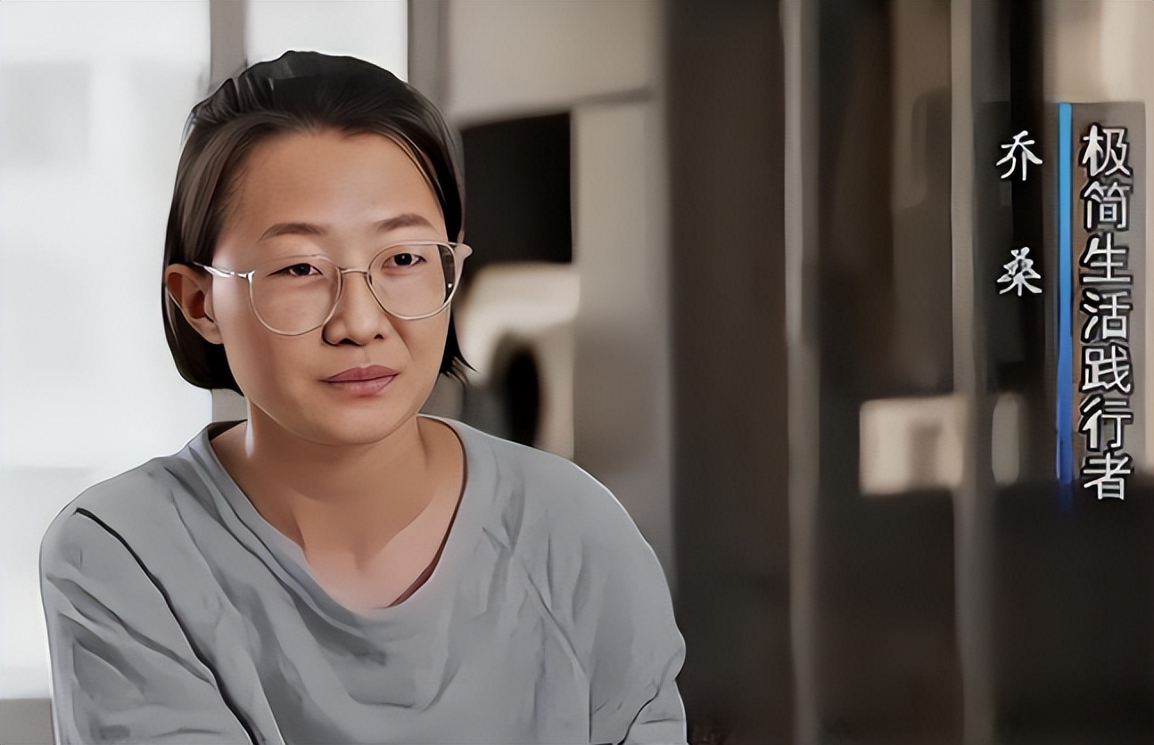 节俭女孩乔桑抖音,90后女孩乔桑