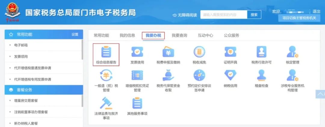 截至3月30日！这笔钱可别忘了申请
