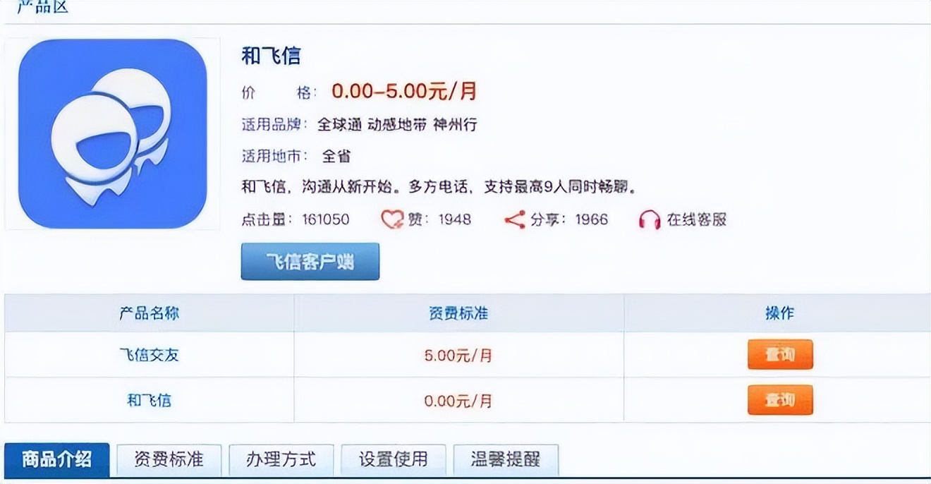 移动5g消息服务是什么,5g消息中国移动