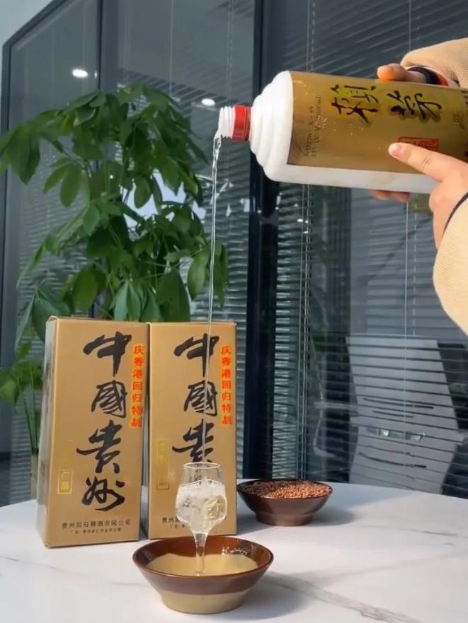 香港回归特制赖茅一斤多少钱,赖茅97香港回归纪念酒多少钱