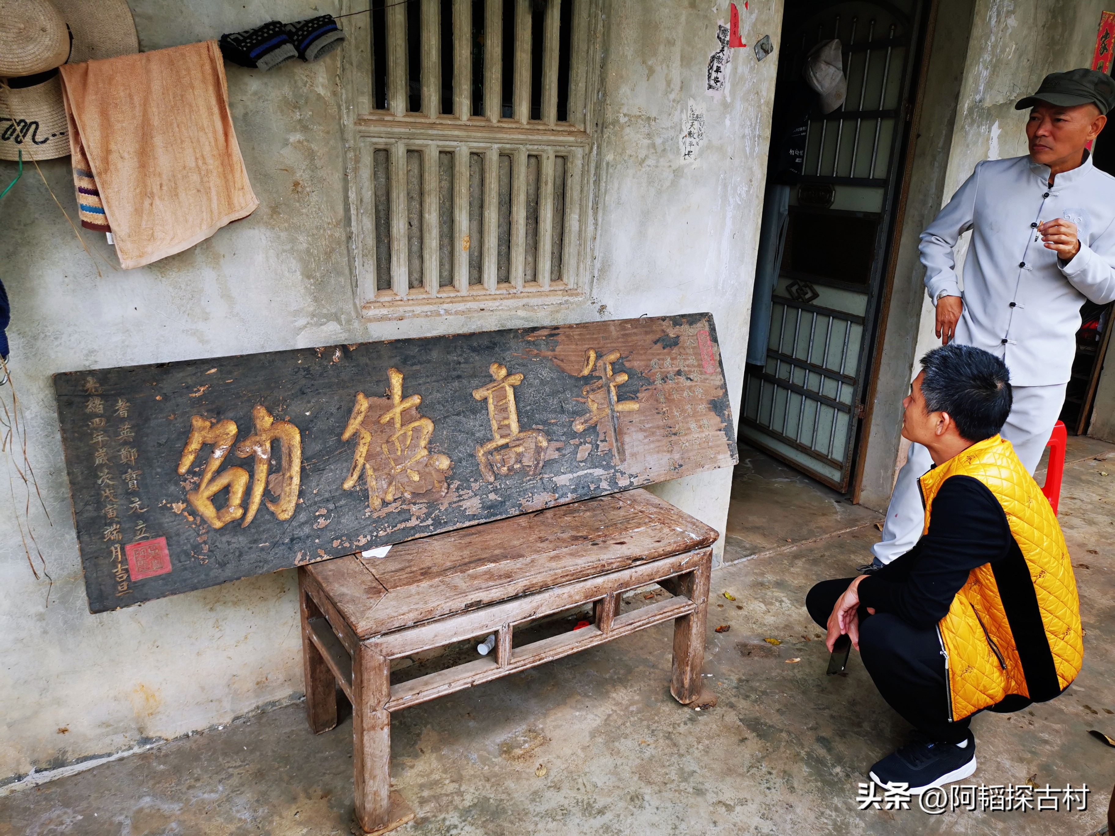 海口的千年古村,海口市四大历史文化古村