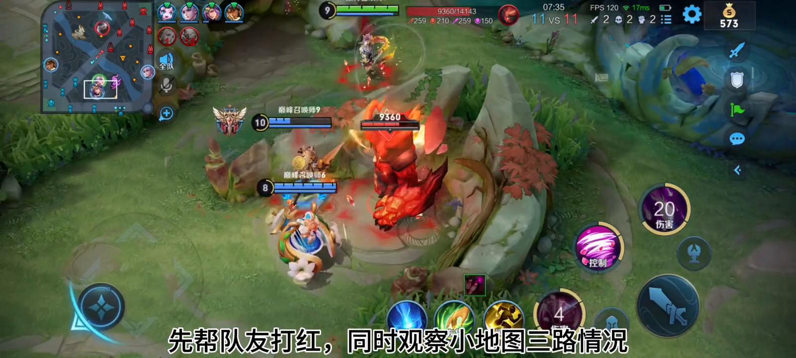 小乔巅峰教学,小乔意识教学巅峰赛1500