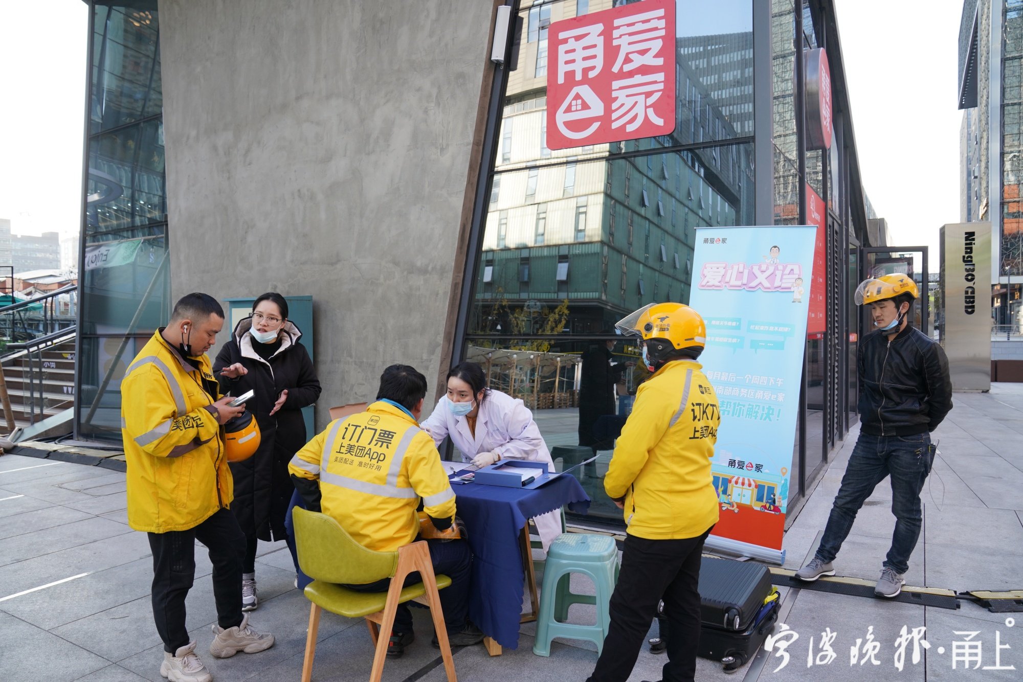 宁波今日入冬，这份“甬城冬日暖心地图”也许您正需要！这里可查询最近服务点