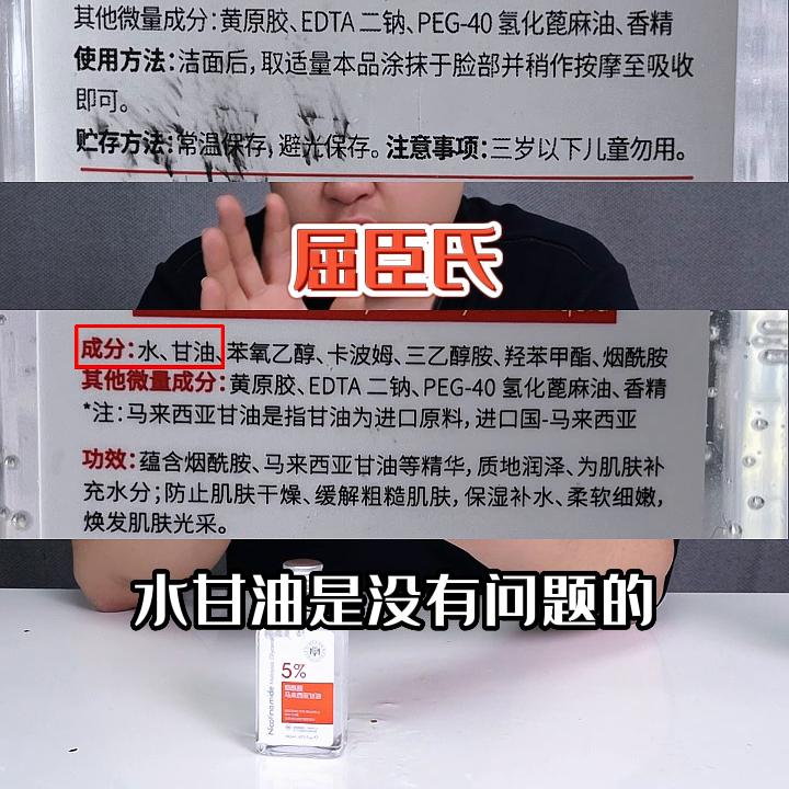 甘油马来西亚甘油,马来西亚甘油和国产甘油有区别吗