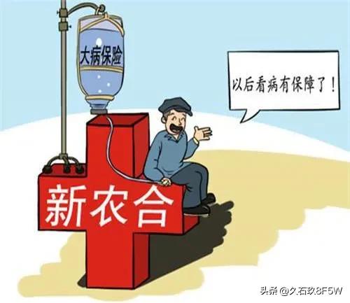 农村合作医疗断缴后再缴费多少钱,农村合作医疗断缴去哪里续费