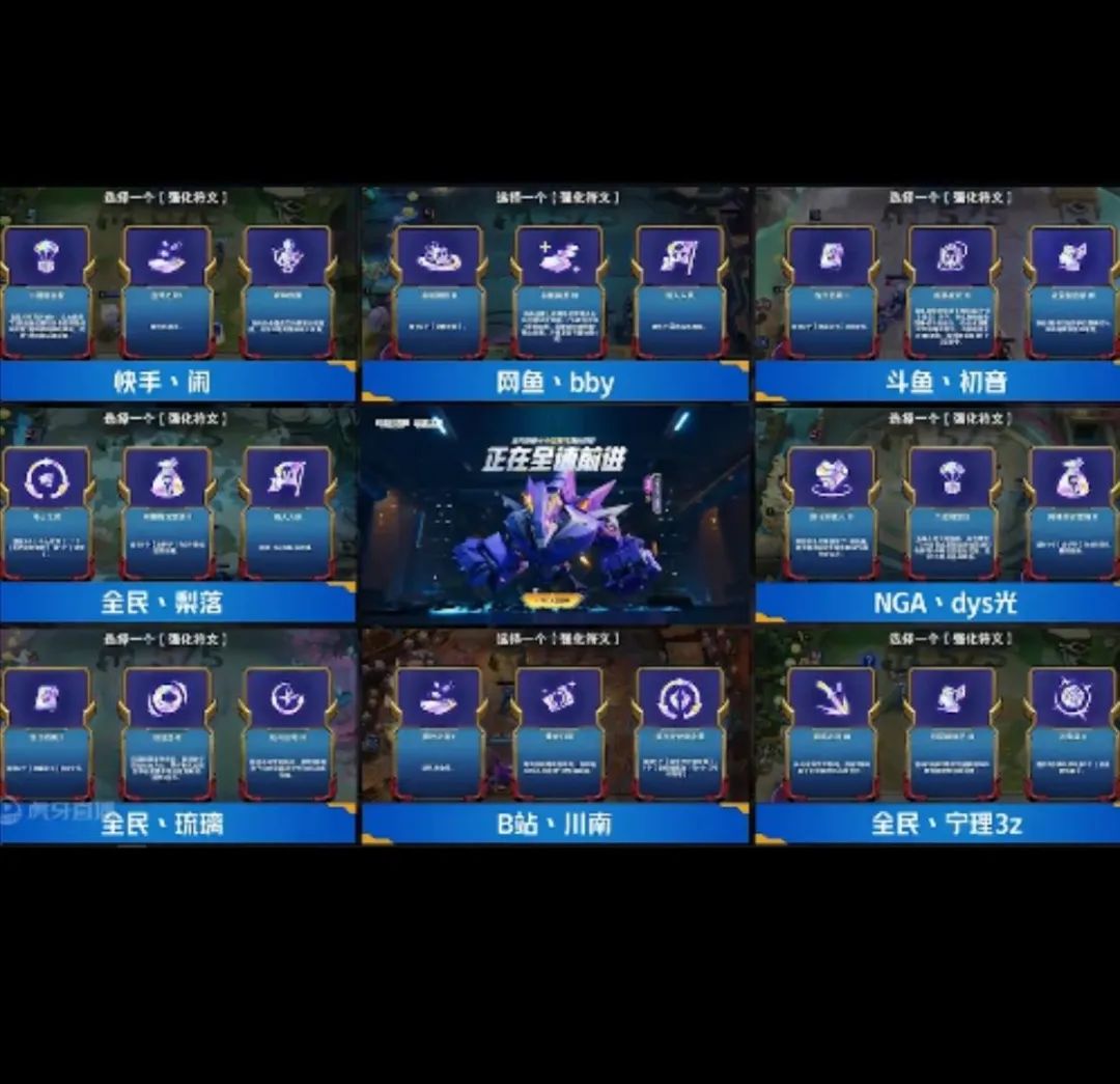 toc半决胜b组,toc对局