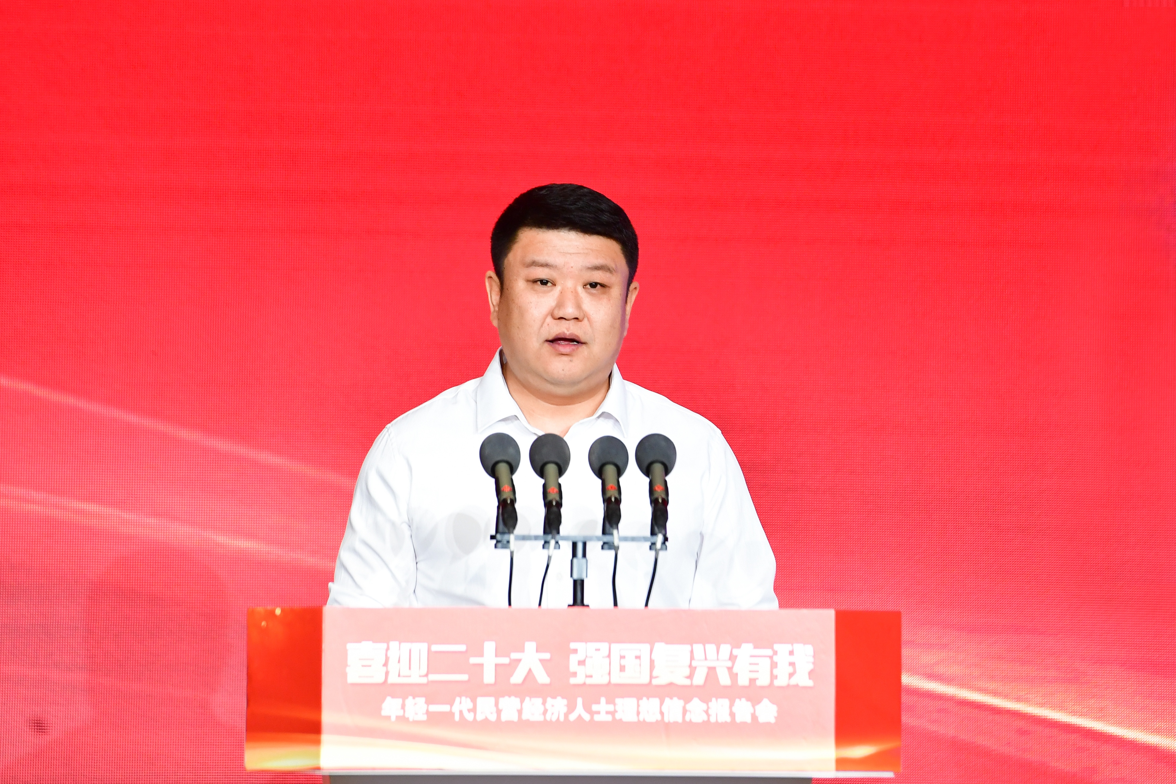 民营企业家艰苦创业经验,新时代民营企业家的初心和使命