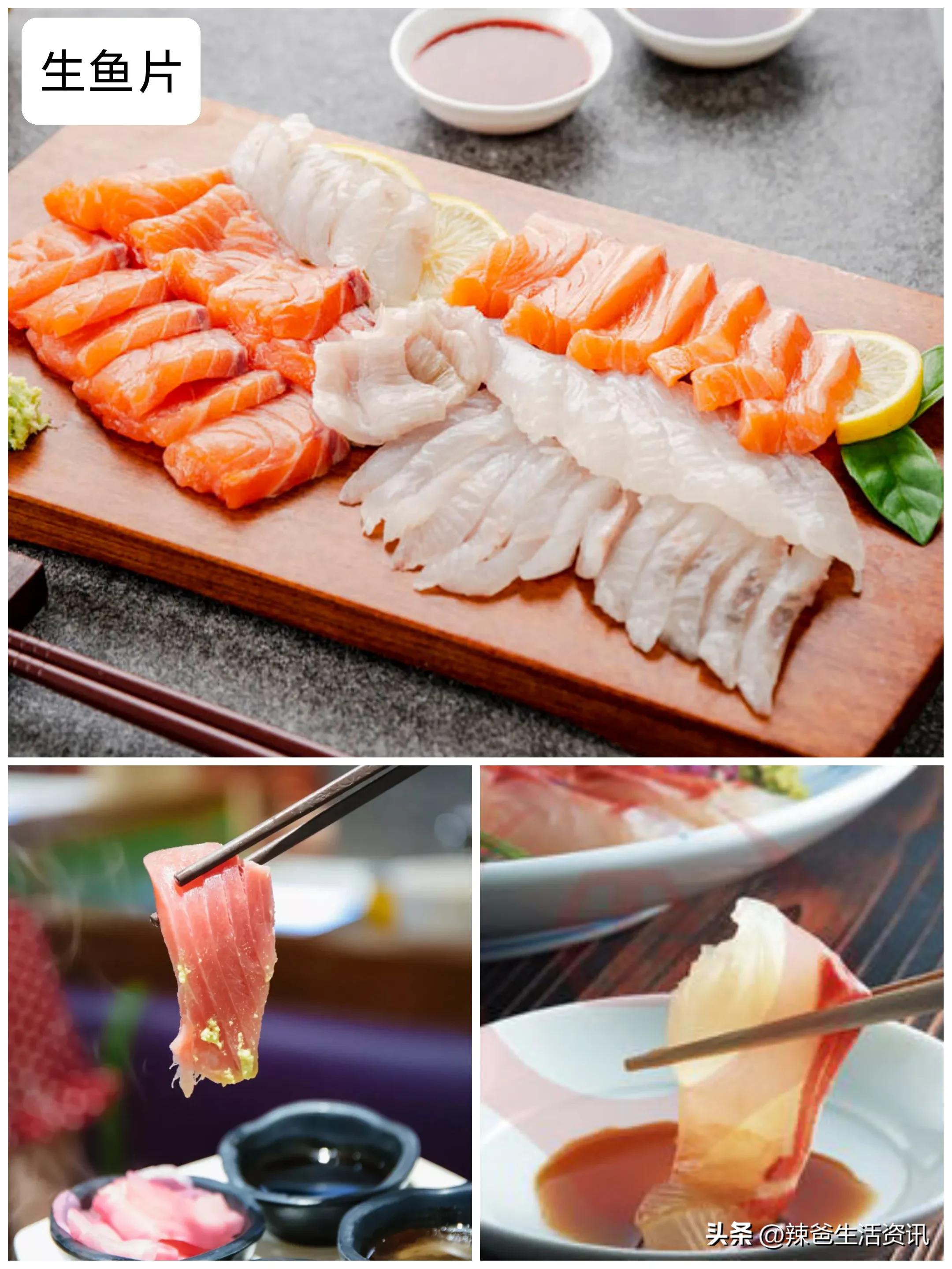 海鱼的高端做法,海鱼的20种做法大全