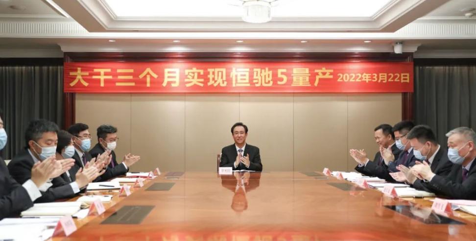 恒大首款汽车终于量产下线,恒大汽车最新量产情况