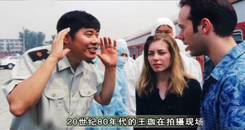 导演王潮歌的父亲是王蒙吗,导演王珈现任妻子