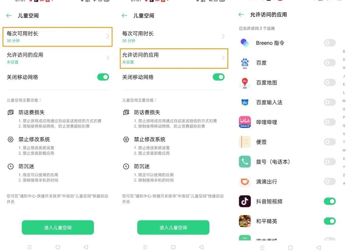 如何解开支付宝游戏锁,支付宝上线游戏锁