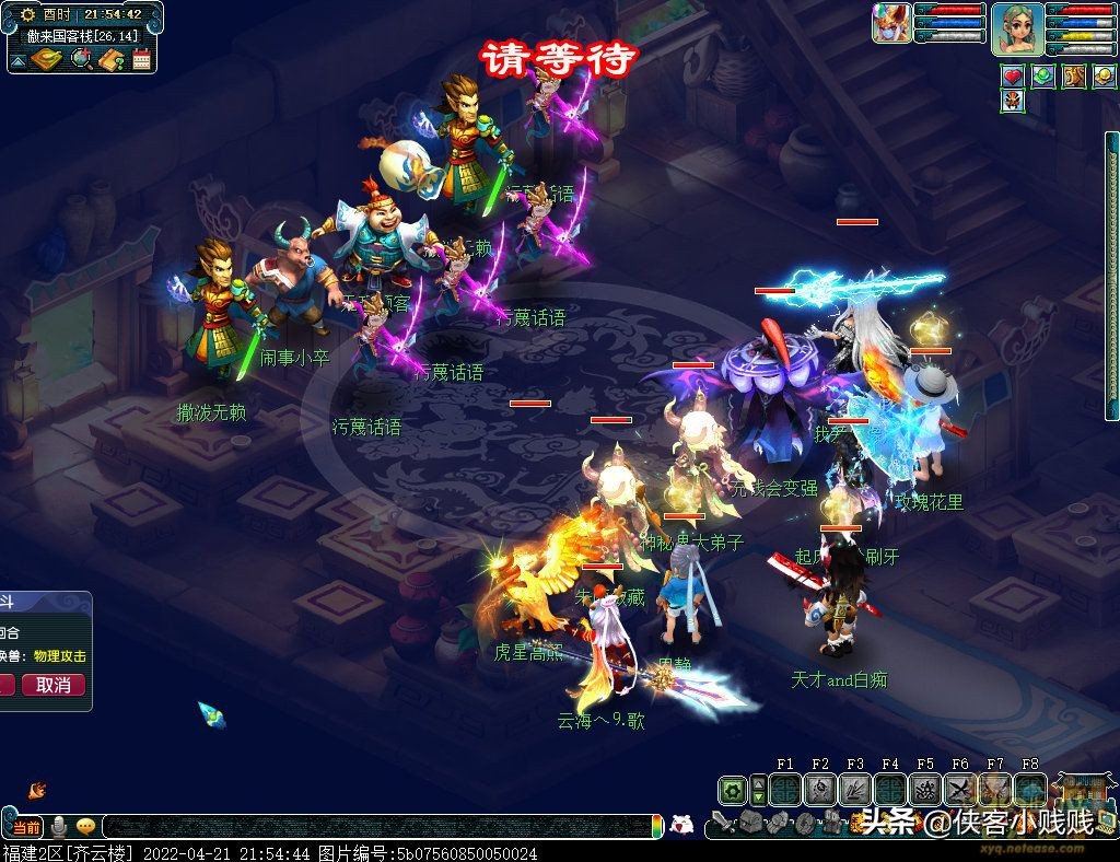 梦幻西游2024年劳动节活动,梦幻西游劳动节活动攻略