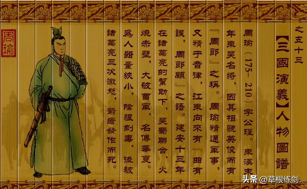 话说三国演义关羽,趣谈三国演义