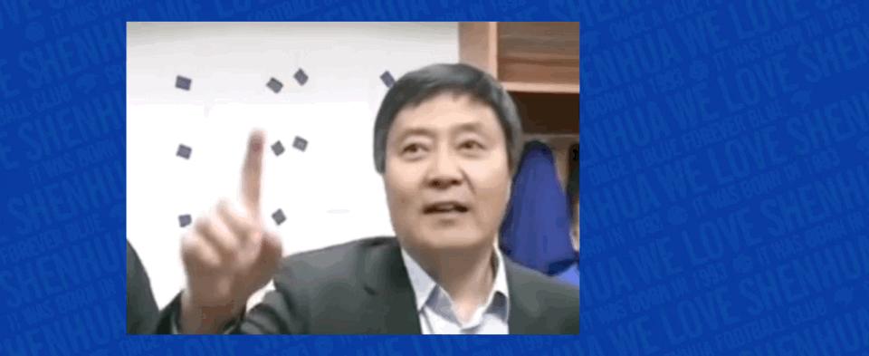 上海申花三十周年围巾,上海申花三个1:0