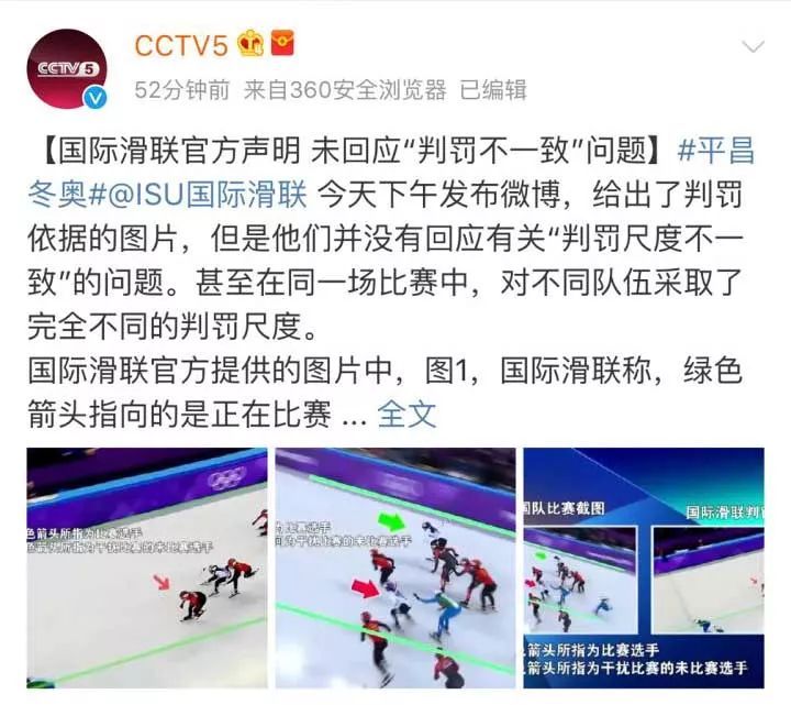 韩国体育道德底线在哪,韩国体育有多可怕