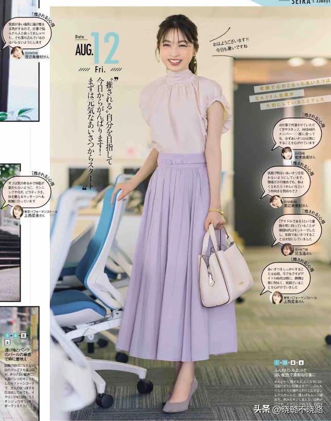 日式穿衣松弛感,日本人穿搭的松弛感