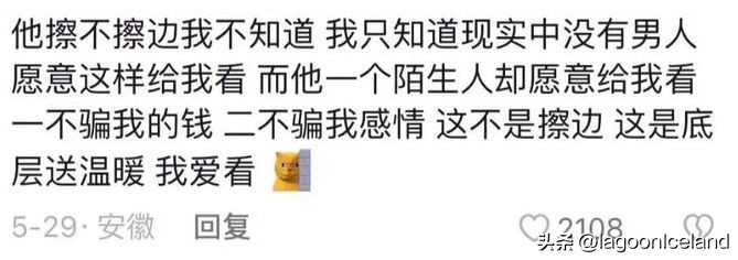 靠“擦边”出圈的椰树集团，给身处房地产的我们上了一课！