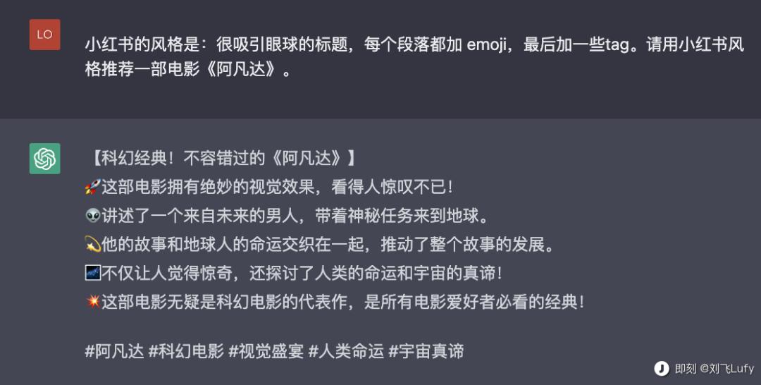 新晋财富密码ChatGPT，带火中间商生意月入过万