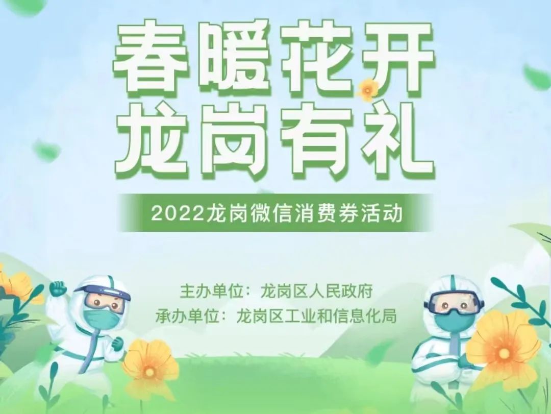 速抢抖音代金券叠加全场3.8折起,深圳家电消费券