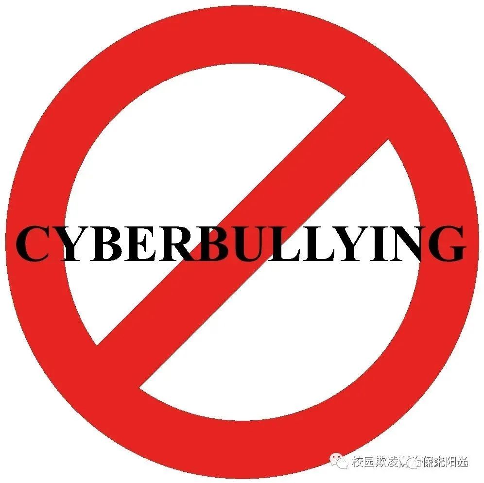 网络欺凌怎么解决,网络欺凌怎么办