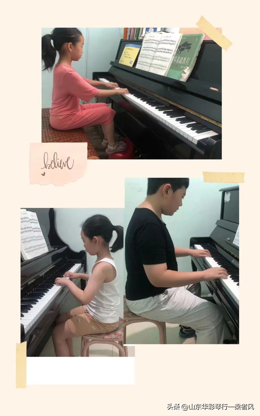 钢琴培训招生考级,钢琴课程培训考级