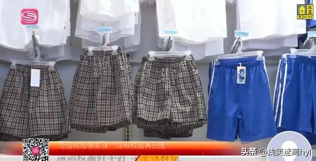 东北校服浙江校服和广东校服对比,广东校服为什么就深圳校服出名