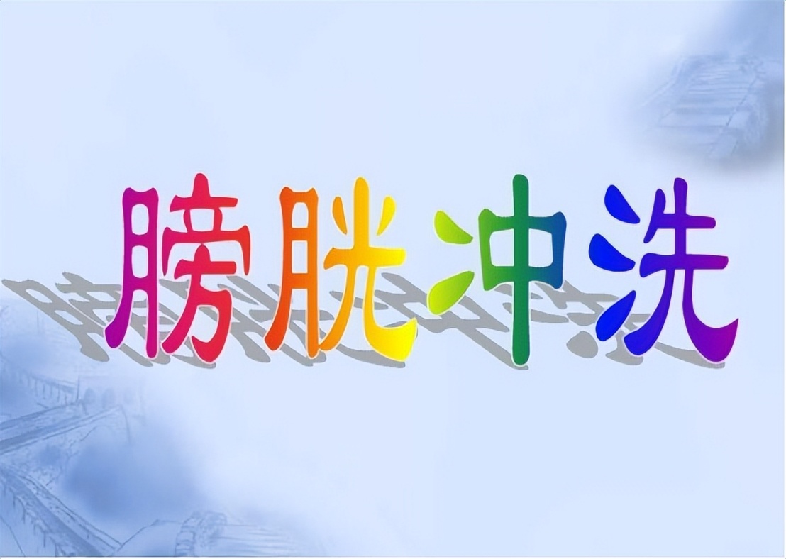 医院内尿路感染常见的诱因,尿路感染最严重的后果