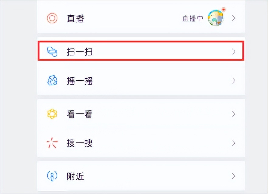 如何制作微信个人二维码名片,微信二维码名片多久失效