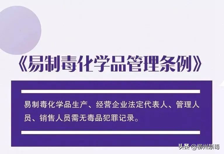 *毒涉**艺人含笑“致歉”引网友“鸣冤叫屈”？文字游戏玩得再熟，也遮不住法律与正义的雪亮光辉！