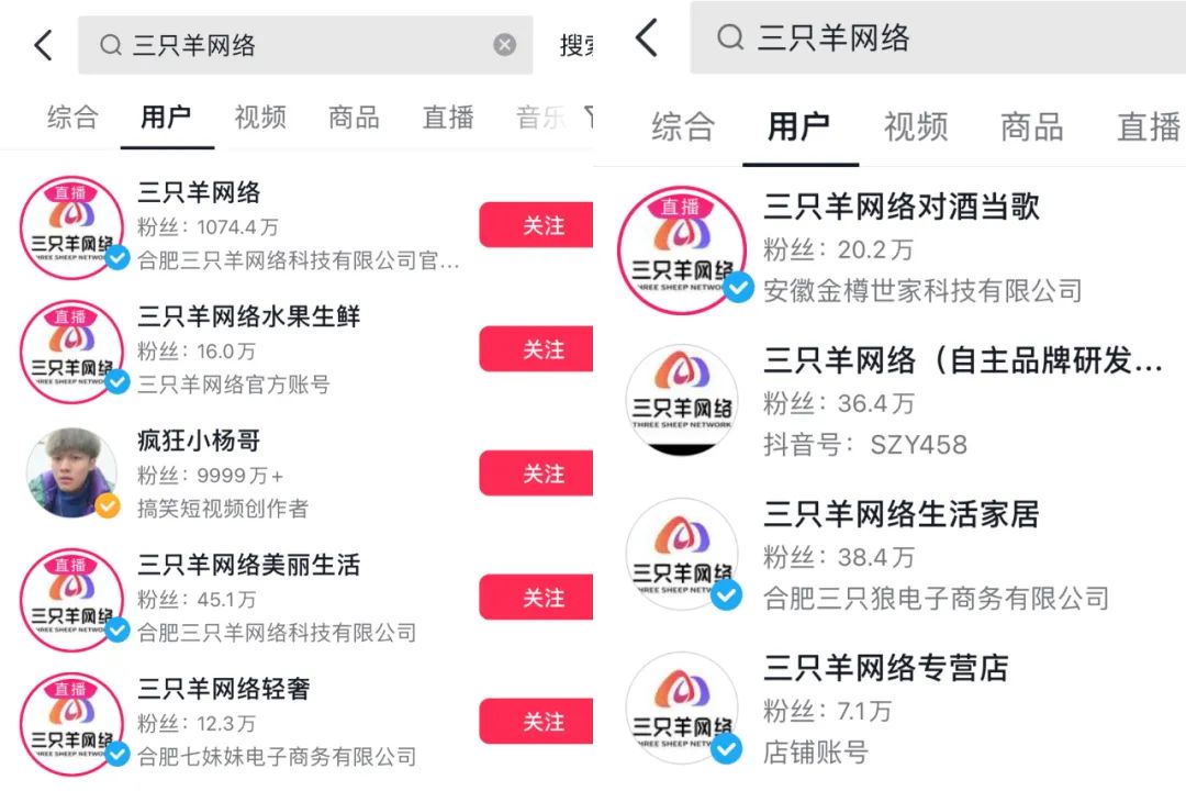 小杨哥5000个矩阵账号怎么做的,直播间几十万人打广告小杨哥
