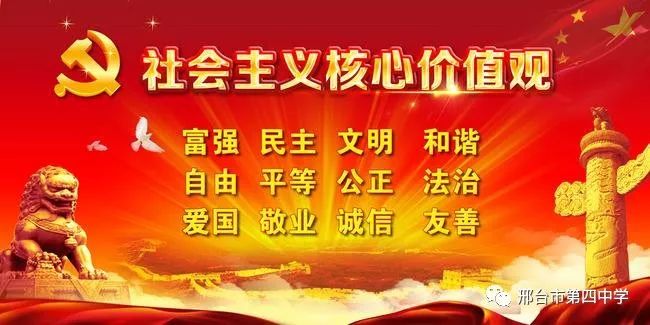 体教融合开创学校体育新局面,体教融合的特色体育发展之路