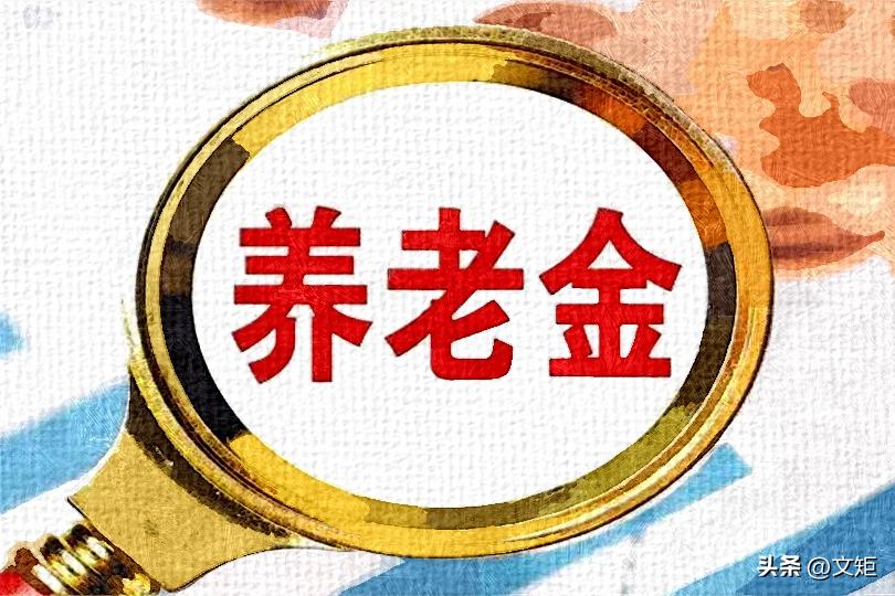 济南退休职工医保每月划入多少钱,南充退休职工每月医保划入多少钱