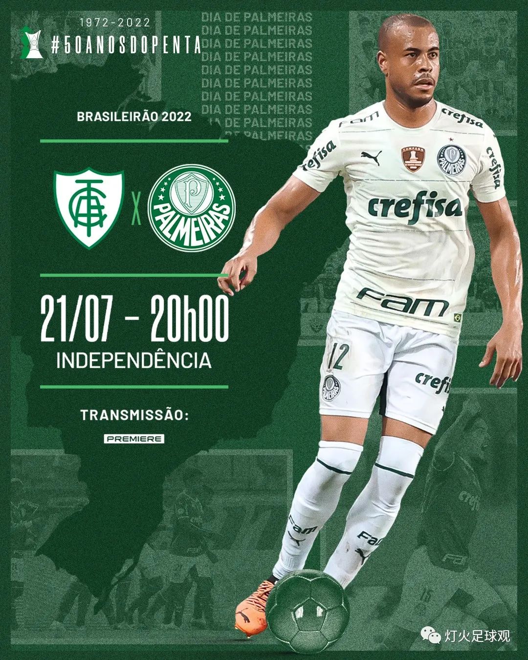 米美洲vs科林蒂安,米内罗美洲vs帕尔梅拉斯