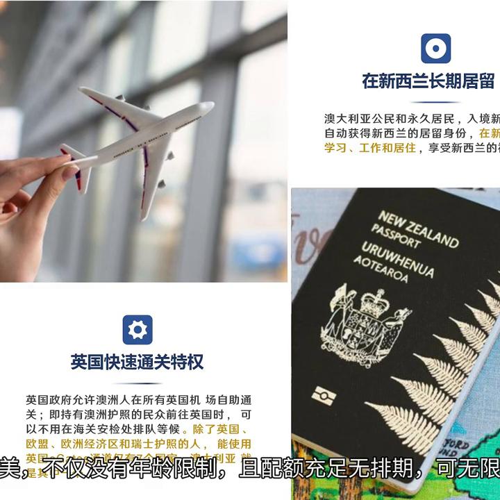 澳洲留学绿卡深度解析,澳大利亚技术移民移民监要做多久